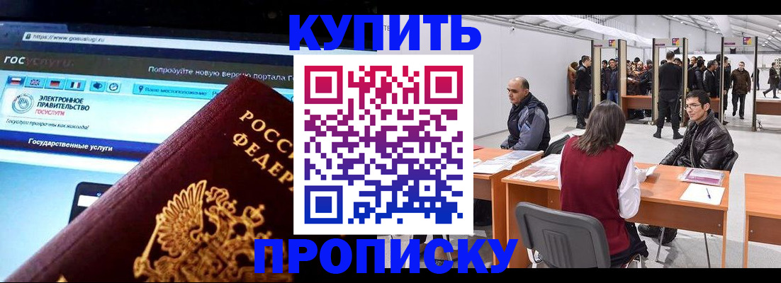 найти адрес прописки в Шахунье